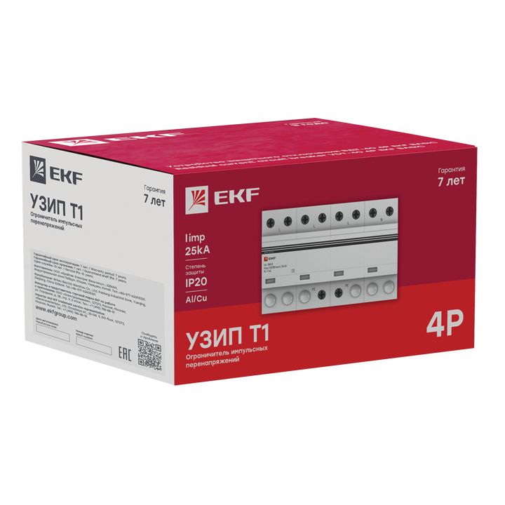 Устройство защиты УЗИП  spd-t1-25-4p