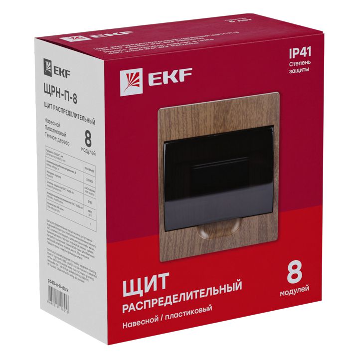Шкаф электротехнический  pb40-n-8-dark