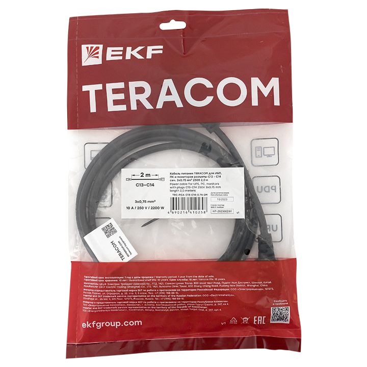 Кабель питания  TRC-PCA-C13-C14-0.75-2M