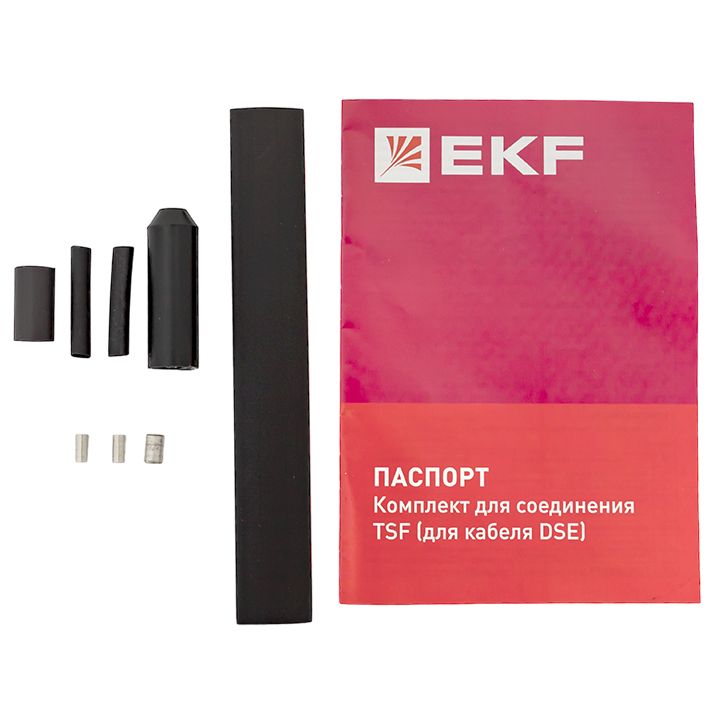 Комплект соединительный  TSF