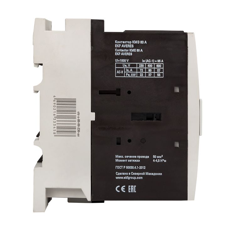 Контактор  ctr-s-80-00-400-av
