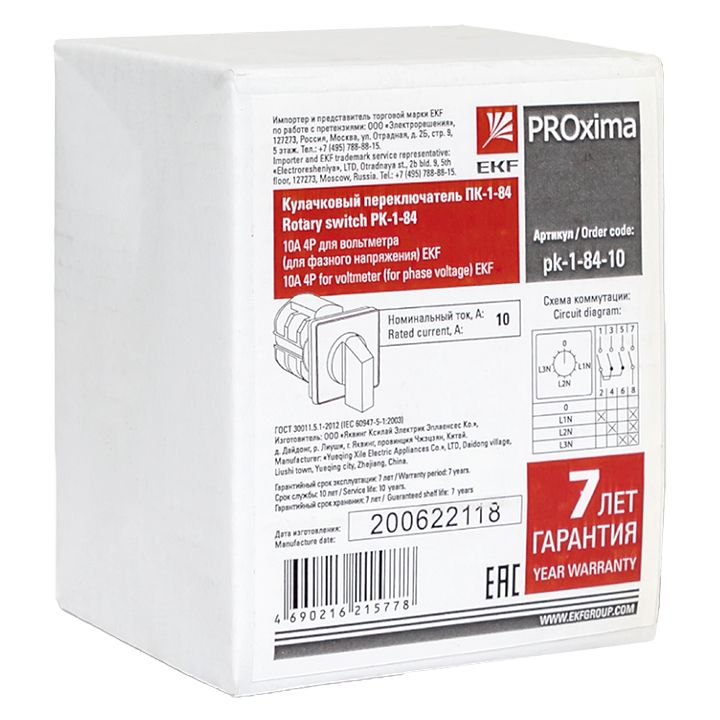Переключатель кулачковый ПК-1-84 pk-1-84-10