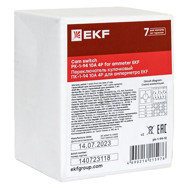 Переключатель кулачковый ПК-1-94 pk-1-94-10