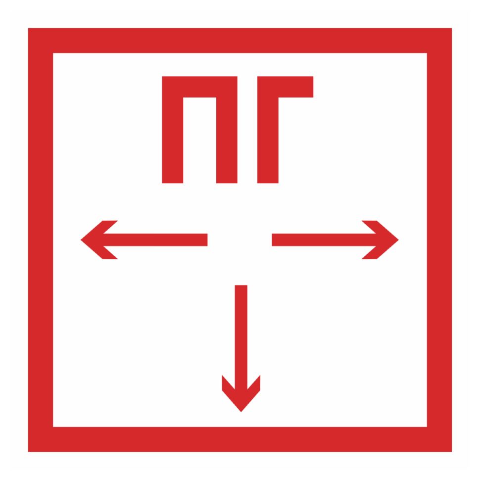 Знак безопасности F09 pn-f-09