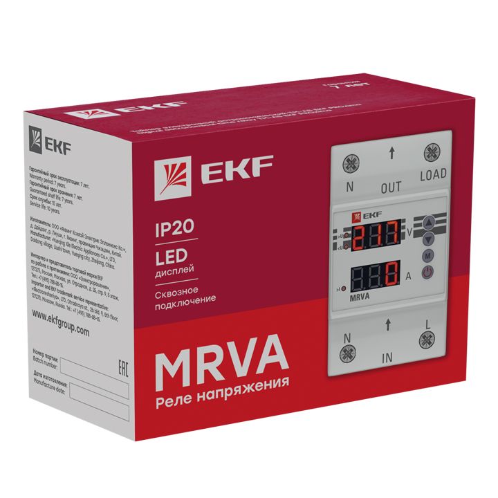 Реле  MRVA-50A