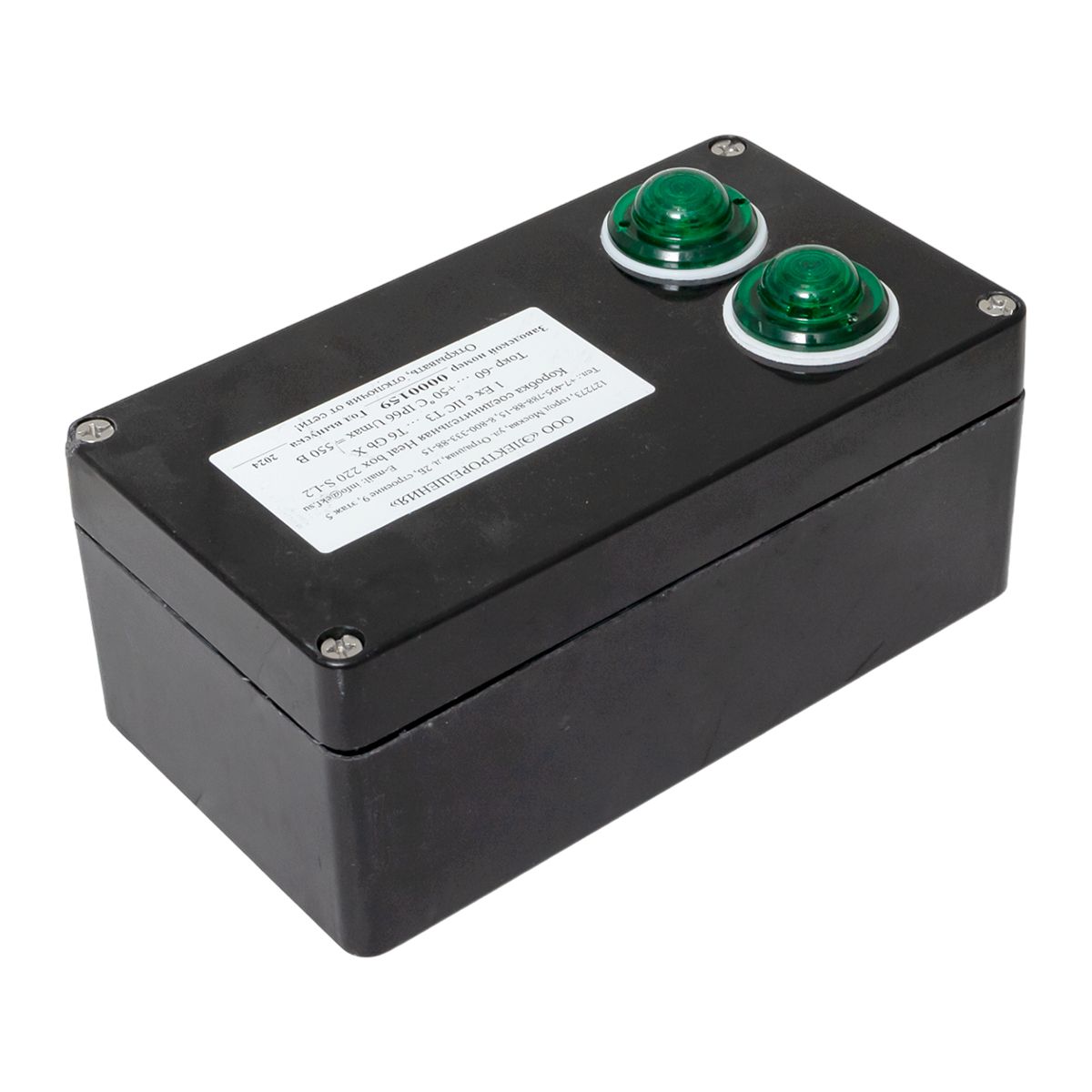 Коробка распределительная Heat box 220 S-L2 HB220SL2