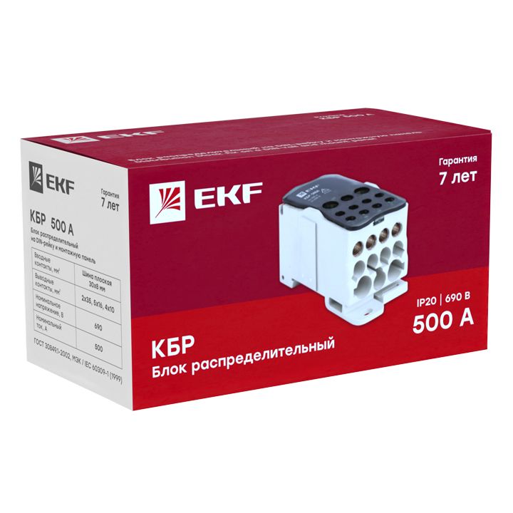 Блок клеммный plc-kbr500