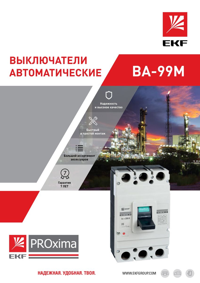 Документация  Л9057