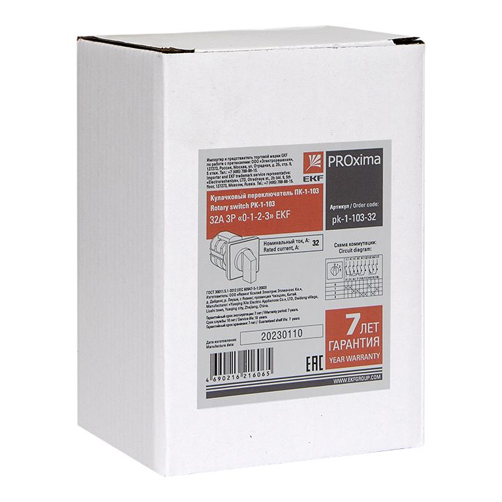 Переключатель кулачковый ПК-1-103 pk-1-103-32
