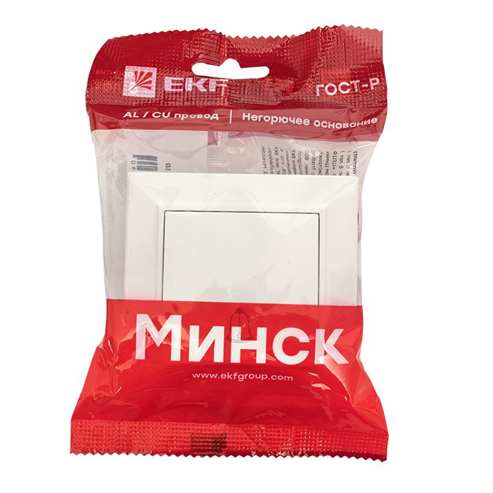 Кнопка звонка  ERV10-026-10