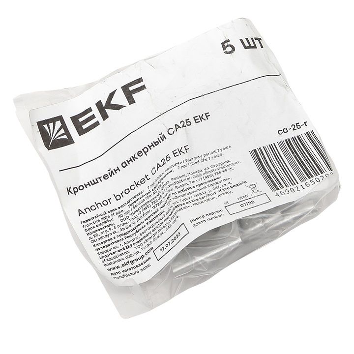 Кронштейн крепления CА25 ca-25-r
