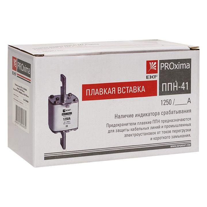 Вставка плавкая  fus-41/1250/1000