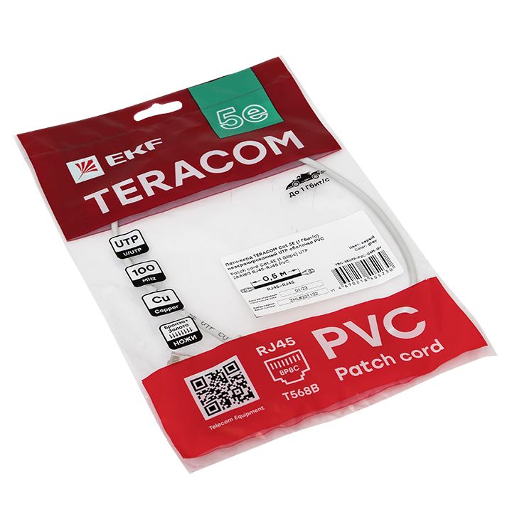 Патч-корд  TRC-5EUTP-PVC-05M-GY