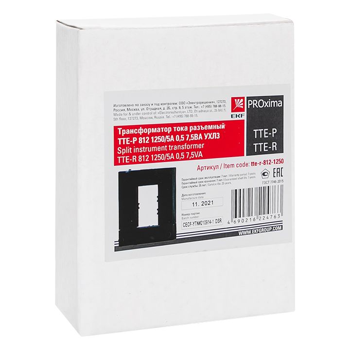 Трансформатор тока  tte-r-812-1250