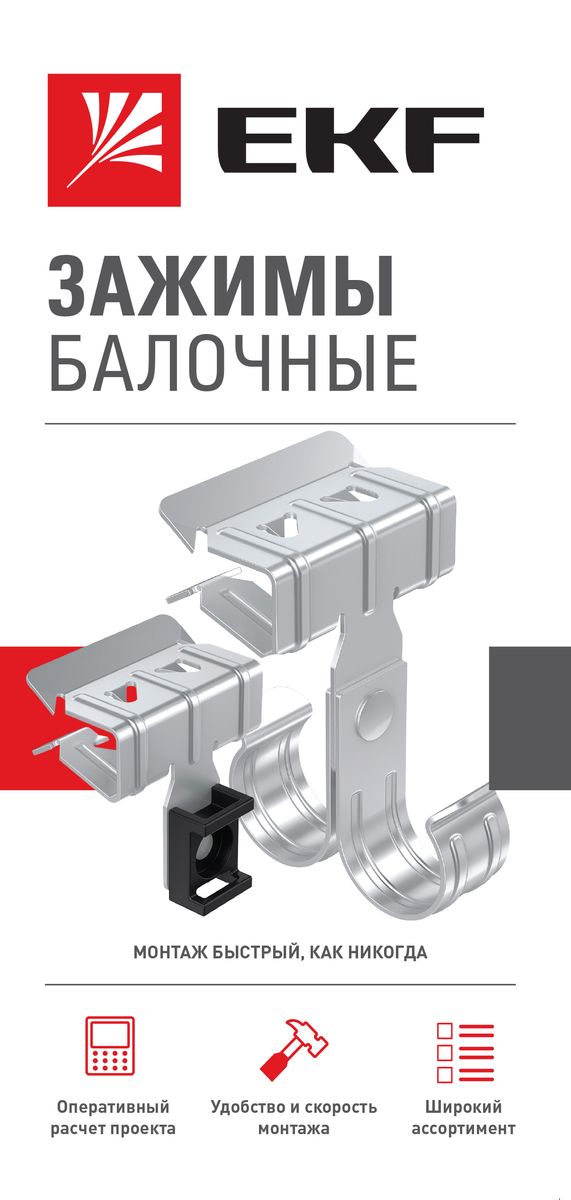 Лифлет  o7602