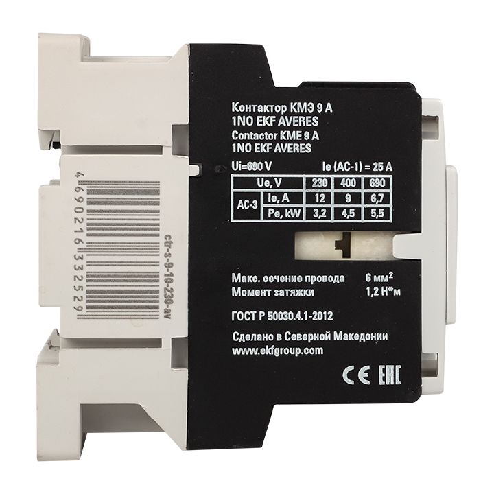 Контактор  ctr-s-9-10-230-av