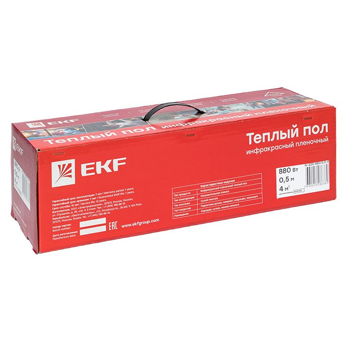 Комплект теплого пола  Ik-220-880/0,5-4