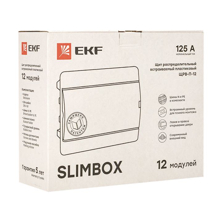 Шкаф электротехнический  sb-v-12w