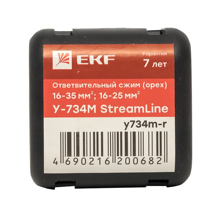 Сжим ответвительный  y734m-r