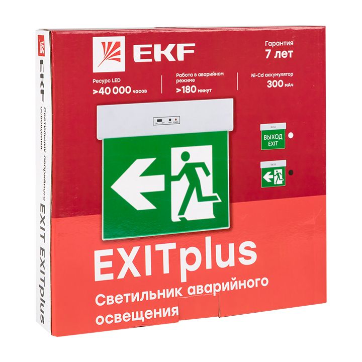 Светильник аварийный  EXITP-DS-201-LED