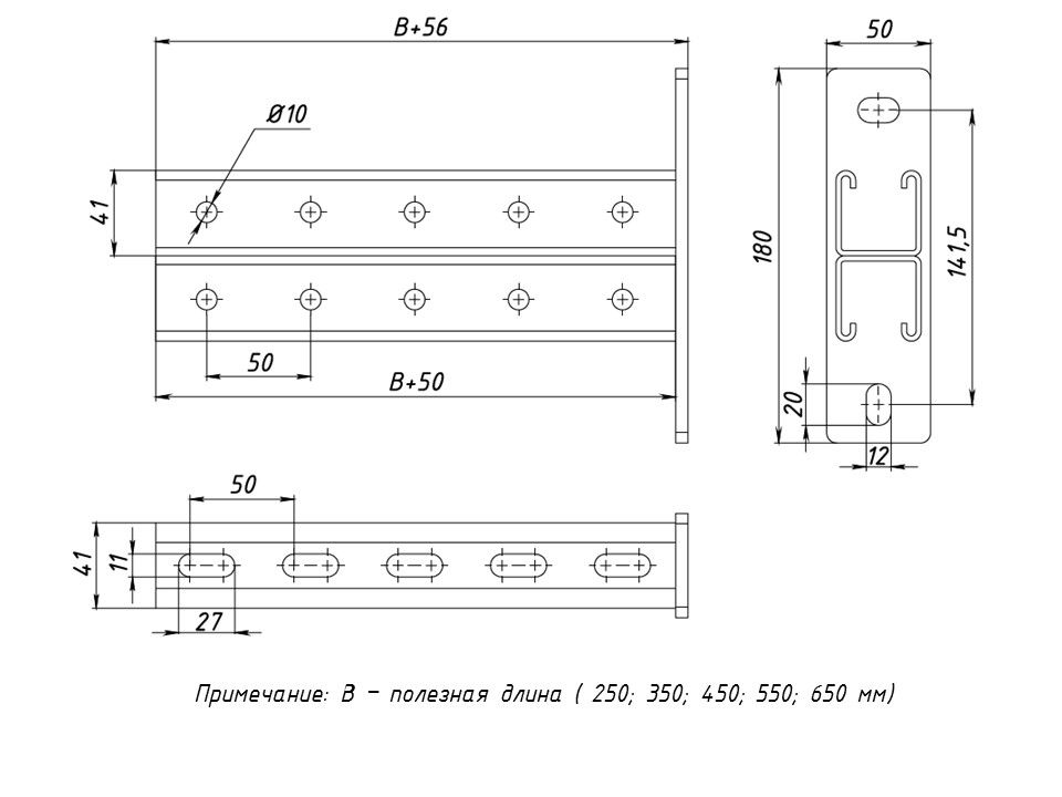 Страт-консоль  stkd414145