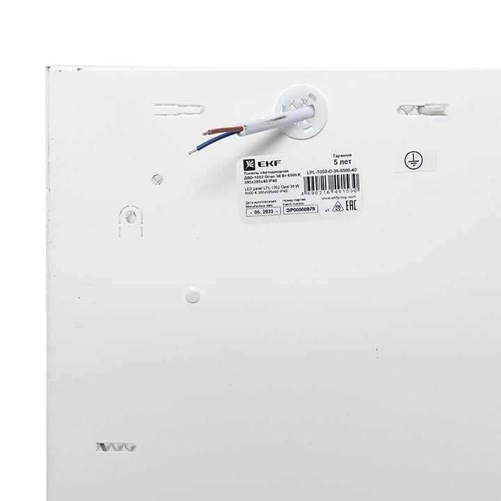 Панель светодиодная  LPL-1002-O-36-6500-40