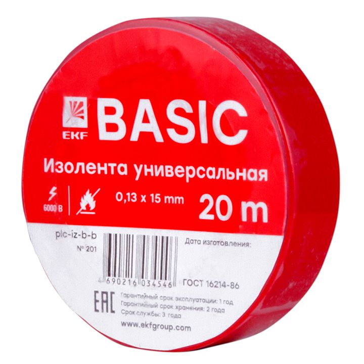 Изолента  plc-iz-b-r