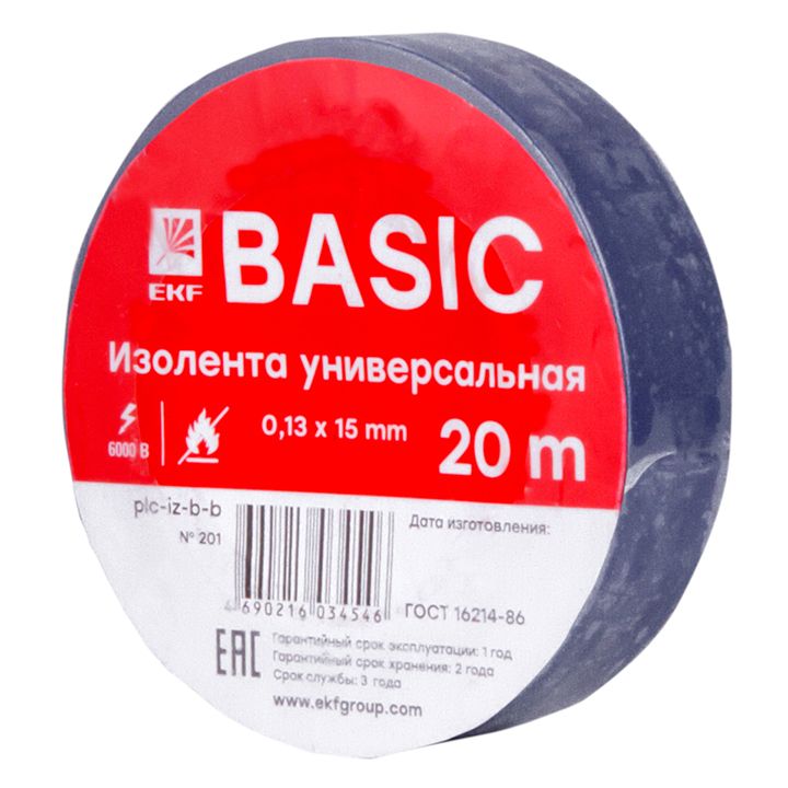 Изолента  plc-iz-b-s