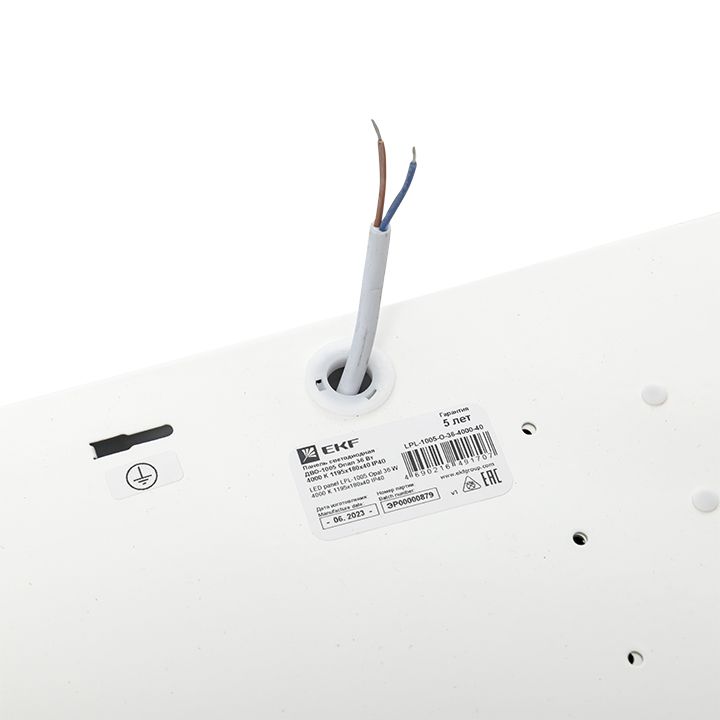 Панель светодиодная  LPL-1005-O-36-4000-40
