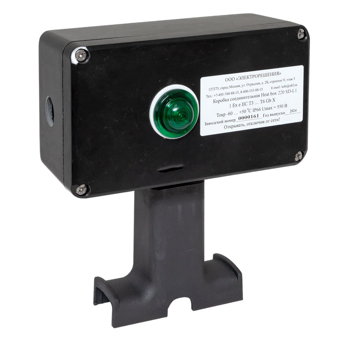 Коробка распределительная Heat box 220 SD-L1 HB220SDL1