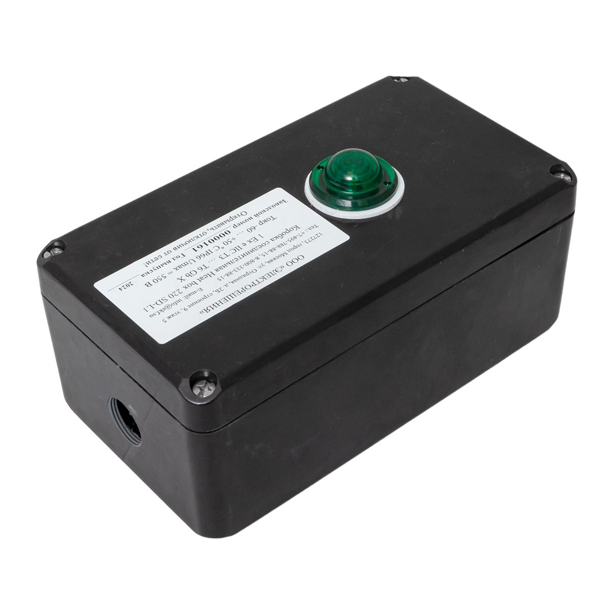 Коробка распределительная Heat box 220 SD-L1 HB220SDL1