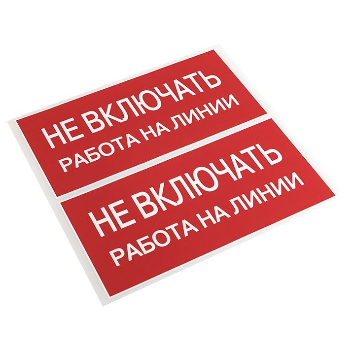 Наклейка  an-3-01