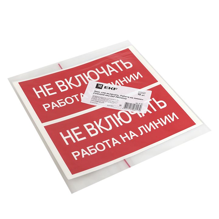 Наклейка  an-3-01