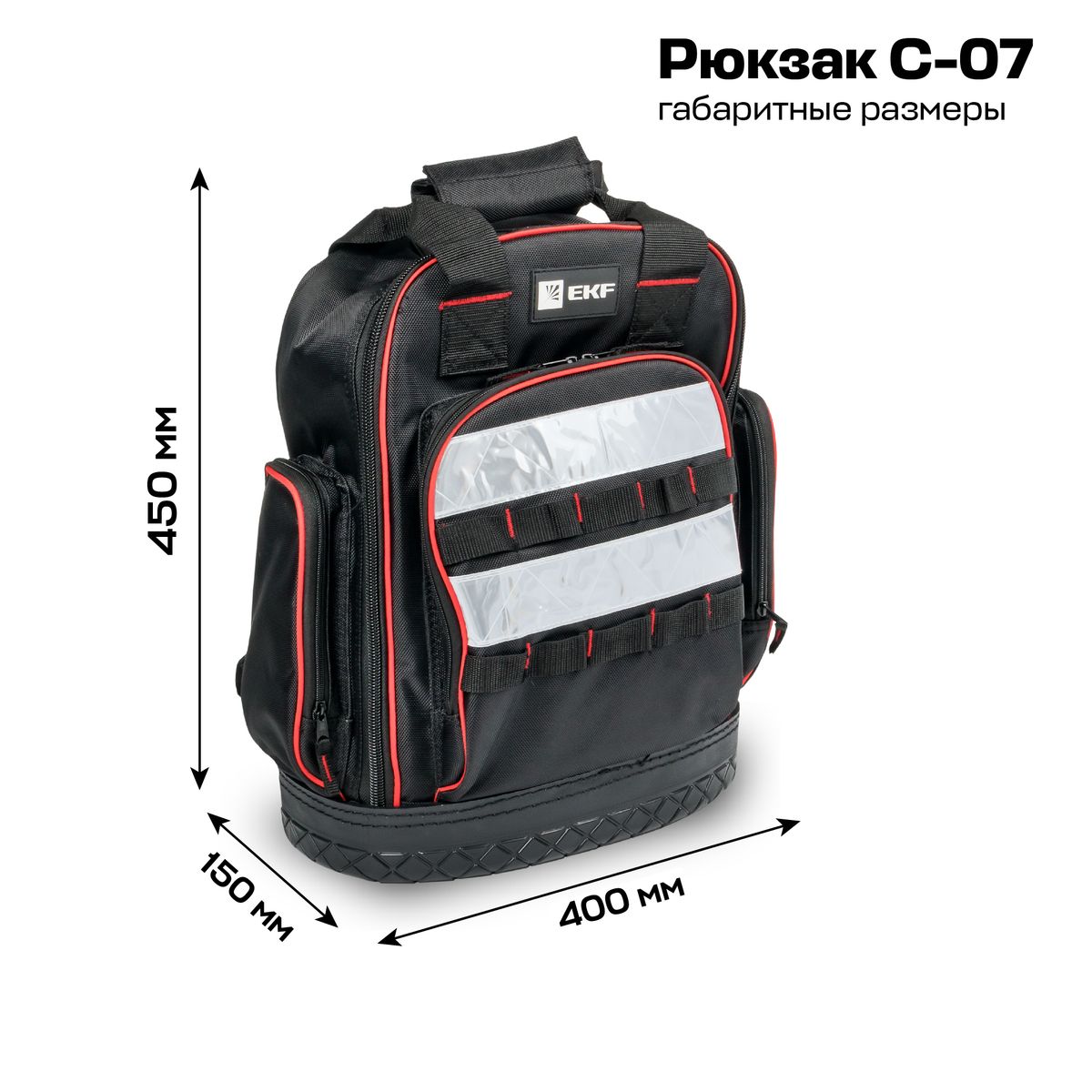 Рюкзак  c-07