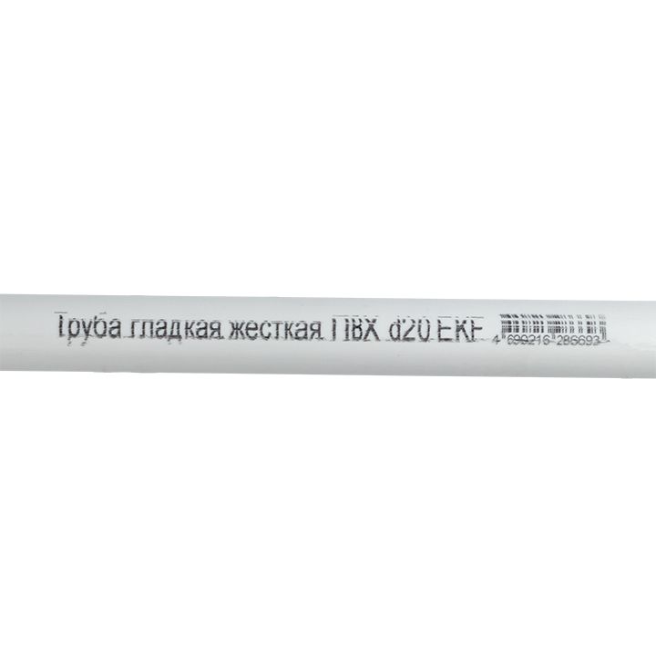 Труба гладкая  trg-20w-2m