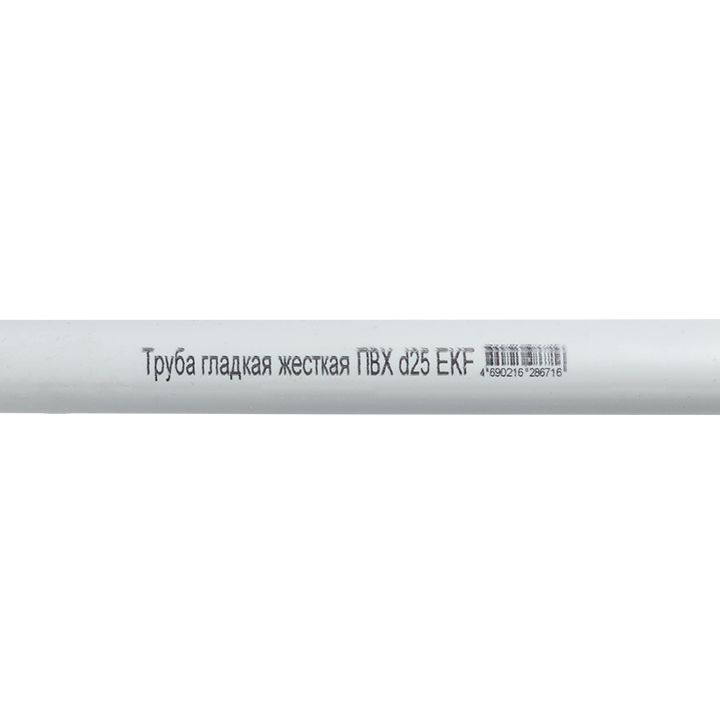 Труба гладкая  trg-25w-2m