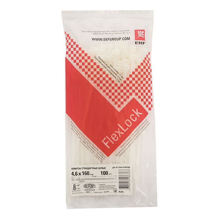 Хомут  plc-fl-ctsw-4.6x160