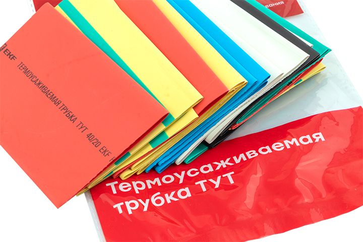 Трубка термоусадочная  tut-n-40