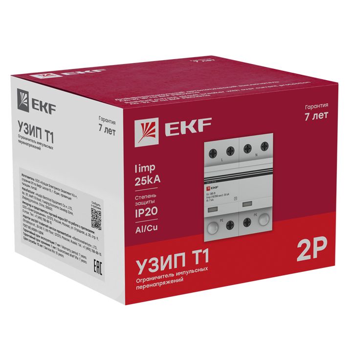 Устройство защиты УЗИП  spd-t1-25-2p