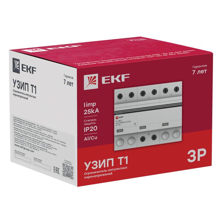 Устройство защиты УЗИП  spd-t1-25-3p