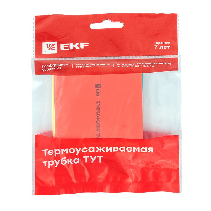 Трубка термоусадочная  tut-n-50
