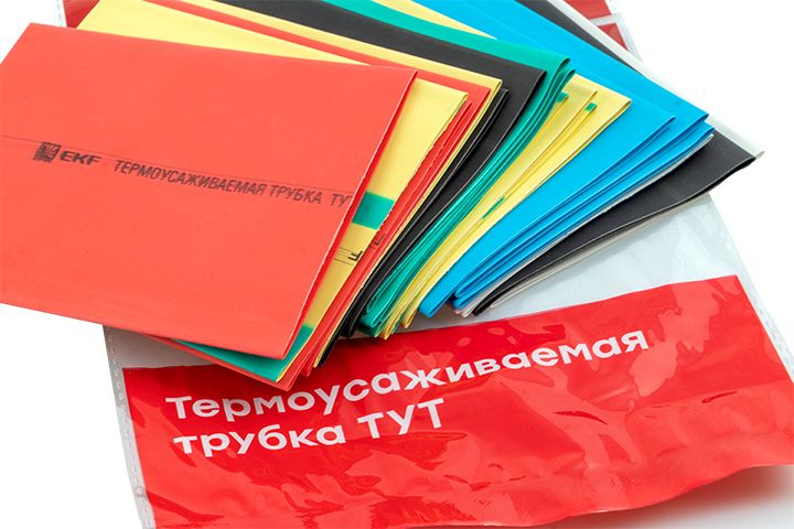 Трубка термоусадочная tut-n-50