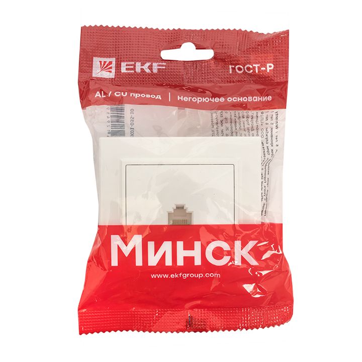 Розетка телекоммуникационная  ERK01-035-10