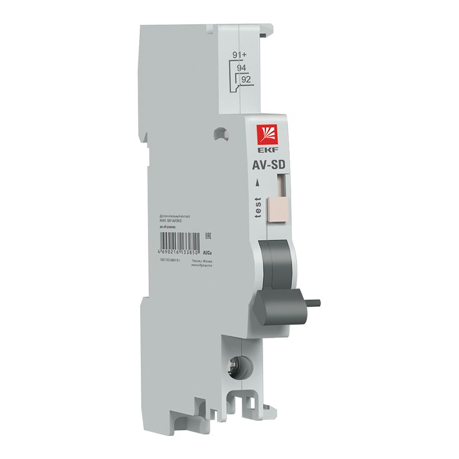 Контакт сигнальный  av-sd-averes