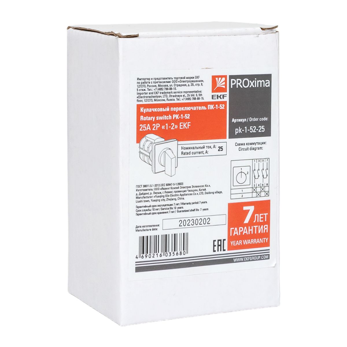 Переключатель кулачковый ПК-1-52 pk-1-52-25
