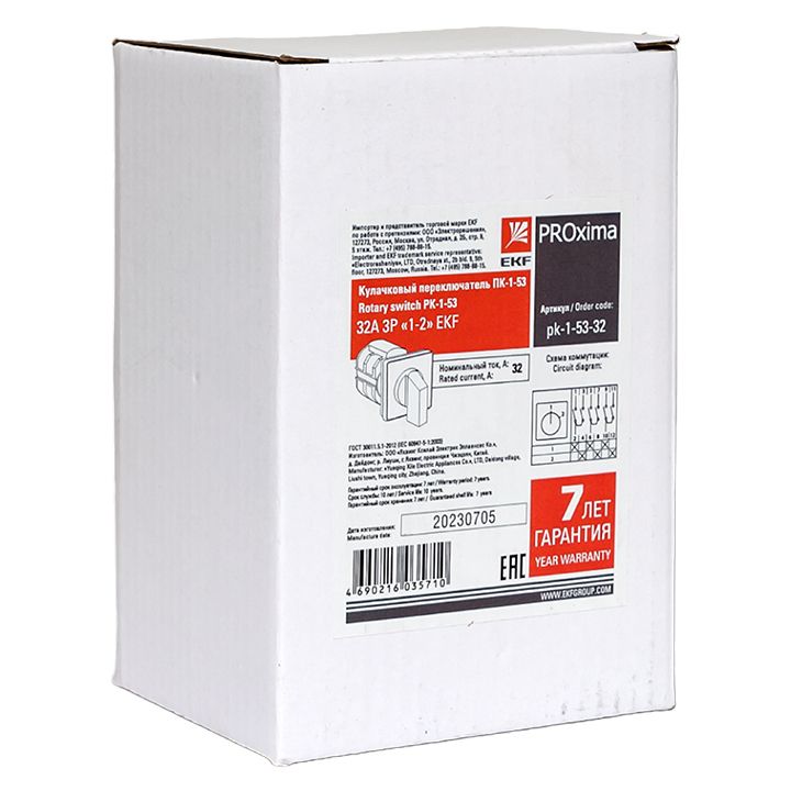 Переключатель кулачковый ПК-1-53 pk-1-53-32
