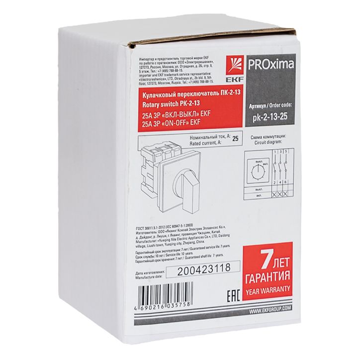 Переключатель кулачковый ПК-2-13 pk-2-13-25