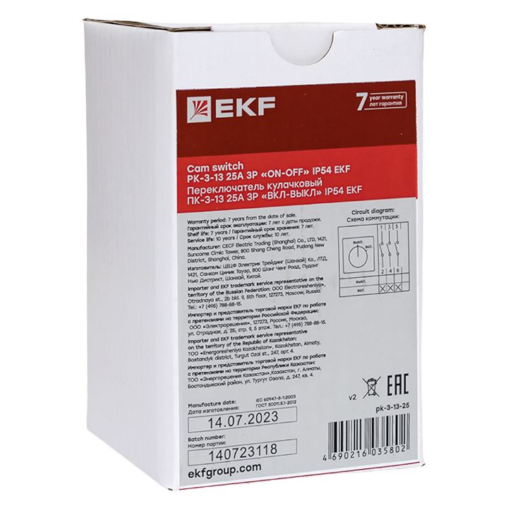 Переключатель кулачковый ПК-3-13 pk-3-13-25