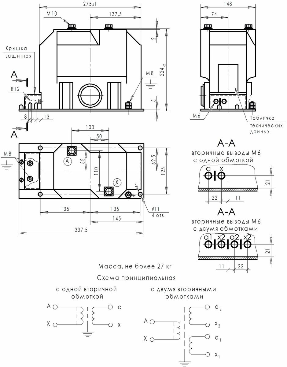 Трансформатор  NIOLST-10111-50ВА