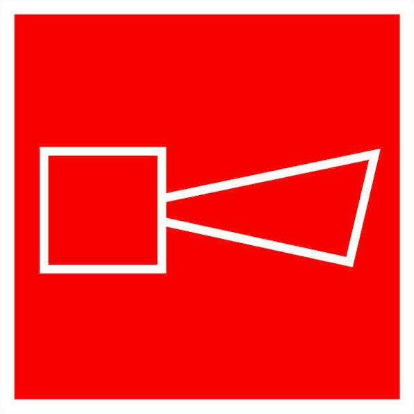 Знак безопасности F11 pn-f-11